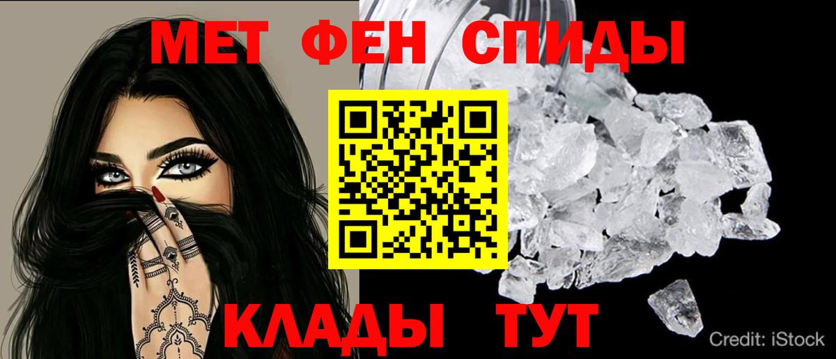  КОКАИН Кирово-Чепецк