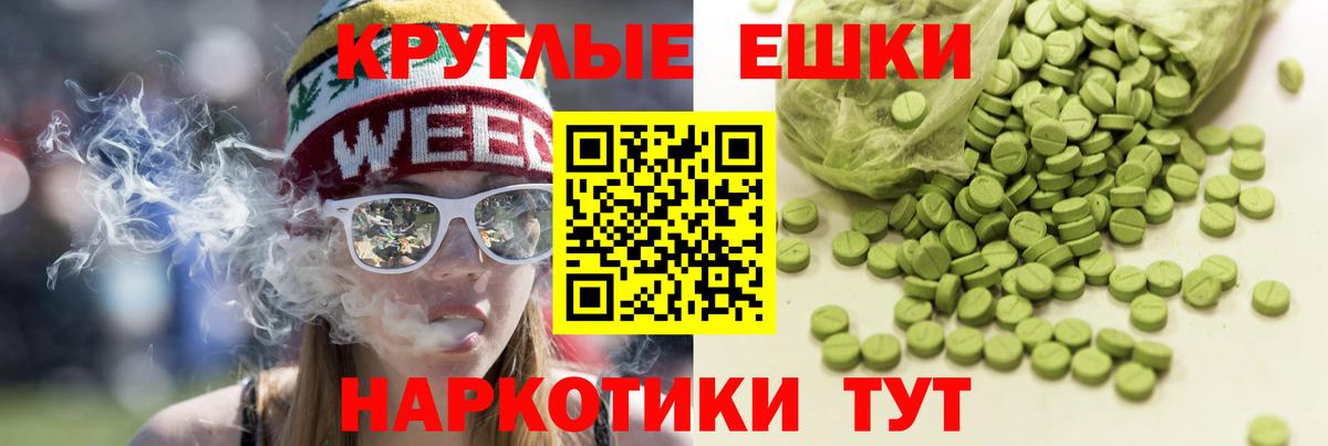 Экстази TESLA Кирово-Чепецк