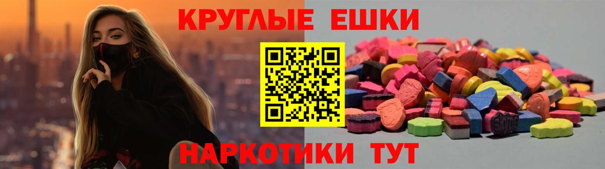 Ecstasy VHQ  Ecstasy  Кирово-Чепецк  Вход с VPN 