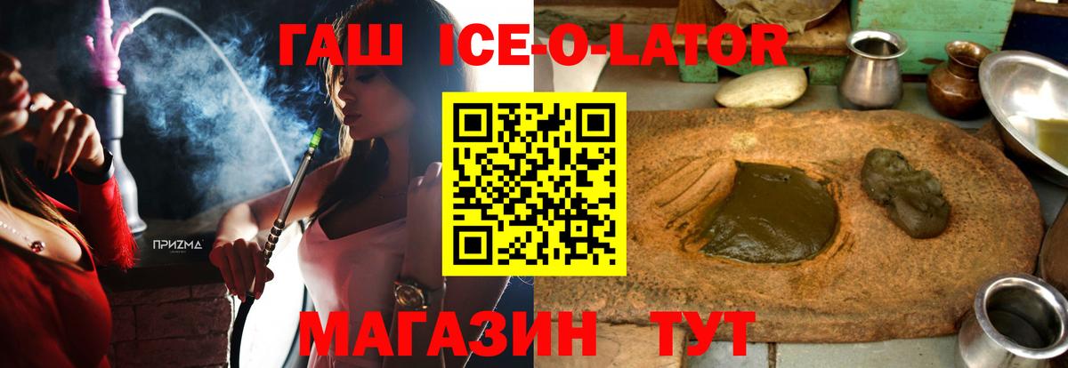 ГАШИШ гашик  ГАШИШ VHQ  Кирово-Чепецк  Вход с VPN 