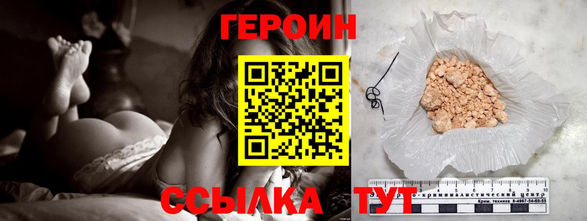 Мефедрон кристаллы  Бошки Шишки  Alpha-PVP СОЛЬ кристаллы  Магазин наркотиков  Кирово-Чепецк  MDMA  Гашиш  Вход с VPN 