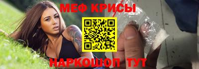 кристаллы Гусев