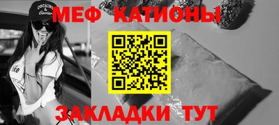 альфа пвп Гусиноозёрск