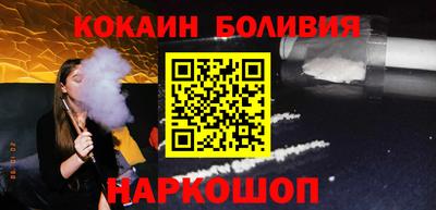 дживик Анжеро-Судженск