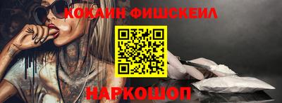 кристаллы Гусев