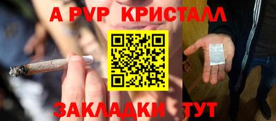 бутик Гусь-Хрустальный