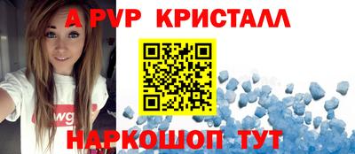 кристаллы Гусев