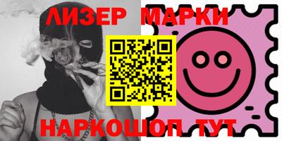 кристаллы Гусев