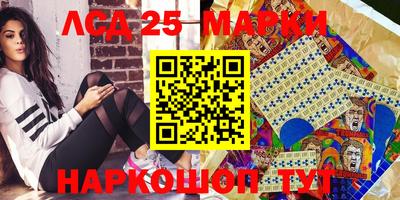 кристаллы Гусев