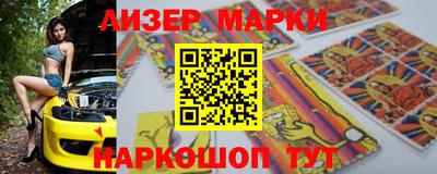 кристаллы Гусев