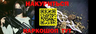 бутик Гусь-Хрустальный