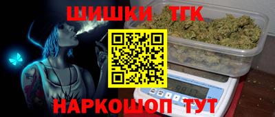альфа пвп Гусиноозёрск