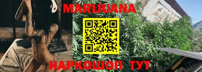 кристаллы Гусев
