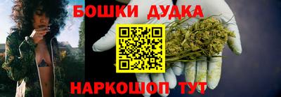 кристаллы Гусев