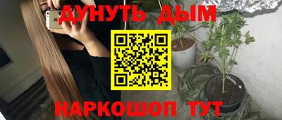 бутик Гусь-Хрустальный