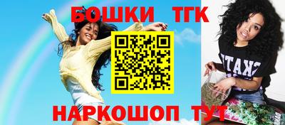 кристаллы Гусев