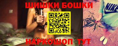 бутик Гусь-Хрустальный