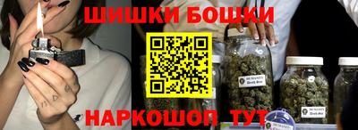 кристаллы Гусев