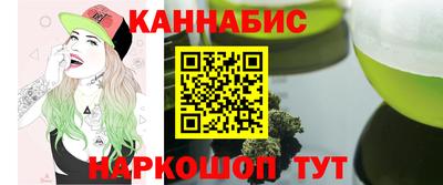 бутик Гусь-Хрустальный