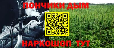 альфа пвп Гусиноозёрск