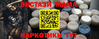 бутик Гусь-Хрустальный