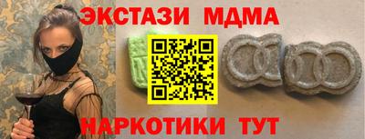 альфа пвп Гусиноозёрск
