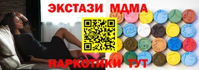 кристаллы Гусев