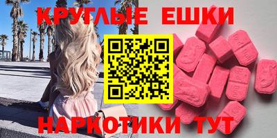 бутик Гусь-Хрустальный
