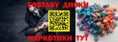 бутик Гусь-Хрустальный