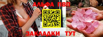 кристаллы Гусев