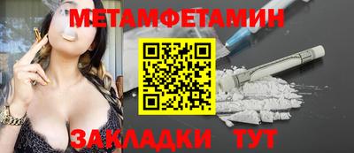 бутик Гусь-Хрустальный