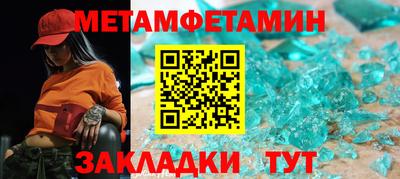 кристаллы Гусев