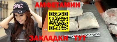 альфа пвп Гусиноозёрск