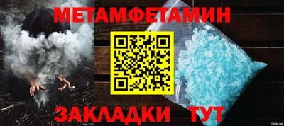 трава Ангарск