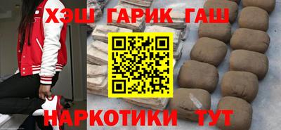 кристаллы Гусев
