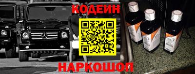 альфа пвп Гусиноозёрск
