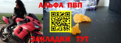 кристаллы Гусев
