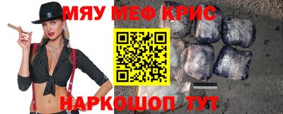 кристаллы Гусев