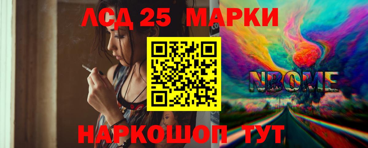 LSD-25 экстази ecstasy  ЛСД экстази ecstasy  Вход с VPN  Лсд 25 экстази  Кирово-Чепецк 