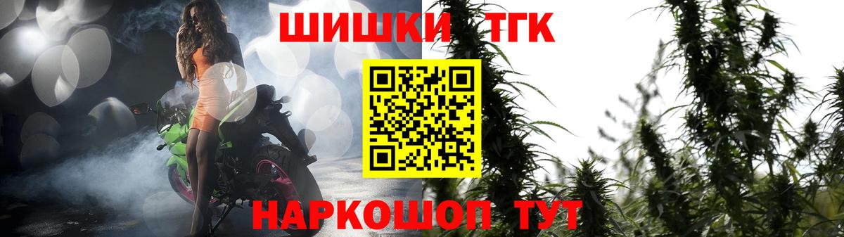 МАРИХУАНА White Widow  Марихуана марихуана  МАРИХУАНА семена  Кирово-Чепецк  Вход с VPN  Марихуана AK-47 